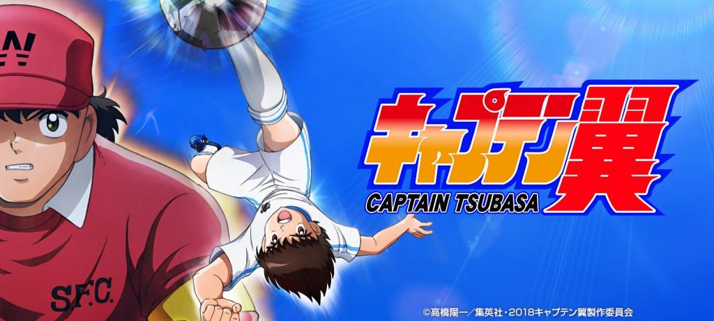 Captain Tsubasa me titra shqip