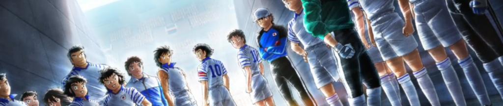 Captain Tsubasa: Junior Youth Arc me titra shqip