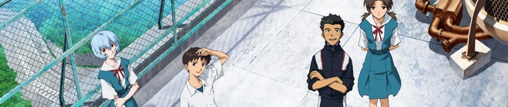 Evangelion You Are Not Alone me titra shqip