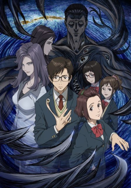 Posteri i Kiseijuu: Sei no Kakuritsu