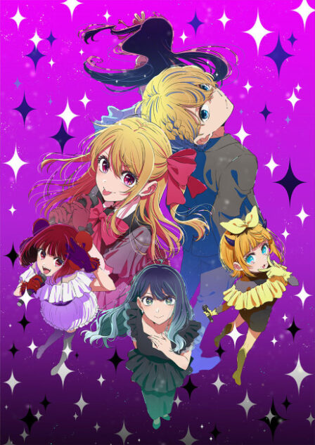 Posteri i Oshi no Ko 3rd Season
