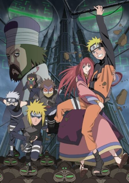 Posteri i NARUTO: Shippuuden - The Lost Tower