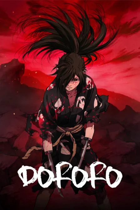 Posteri i Dororo